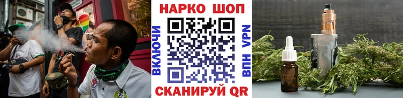 Наркошоп купить Канабис  МЕФ  Кодеин  А ПВП  ГАШИШ  Псилоцибиновые грибы  Кокаин  Амфетамин  Нефтегорск