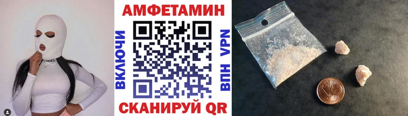 Купить  Нефтегорск  Амфетамин Premium 
