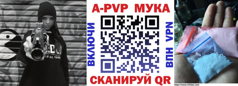 Alpha PVP Crystall  Купить где  Нефтегорск 