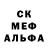 Первитин Декстрометамфетамин 99.9% IFiDi _