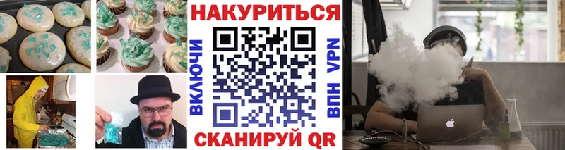 Купить  Нефтегорск  Еда ТГК конопля 