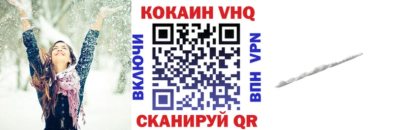 Кокаин Колумбийский  Купить  Нефтегорск 