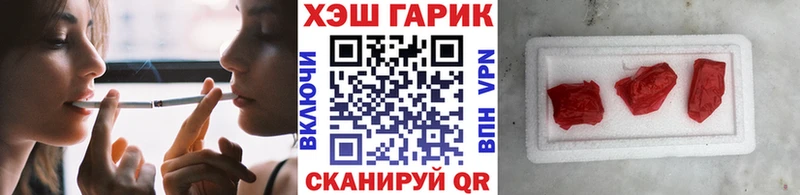 Купить где  Нефтегорск  ГАШ индика сатива 