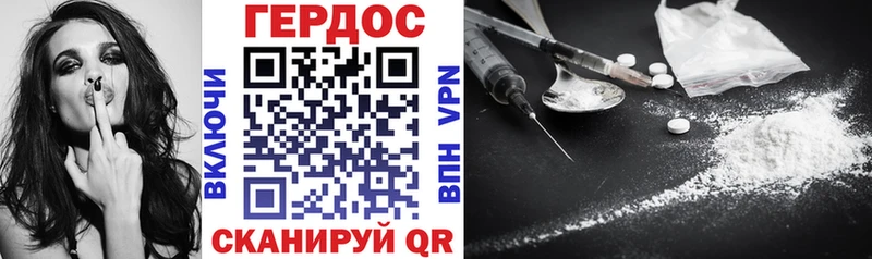 Купить  Нефтегорск  Героин гречка 