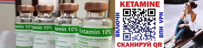 Купить закладки  Нефтегорск  КЕТАМИН ketamine 