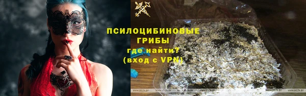 наркотики Горнозаводск