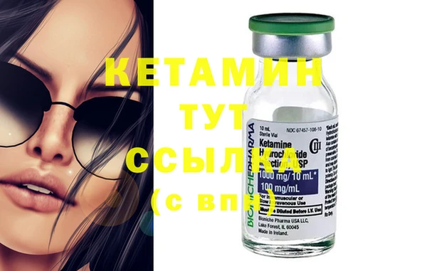 марки nbome Горно-Алтайск