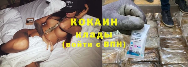 наркотики Горнозаводск