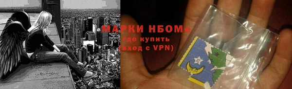 марки nbome Горно-Алтайск