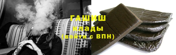 наркотики Горнозаводск