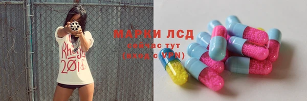 марки nbome Горно-Алтайск