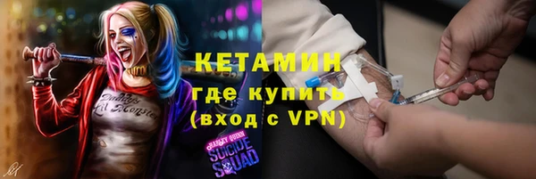 марки nbome Горно-Алтайск