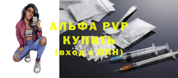марки nbome Горно-Алтайск
