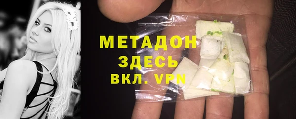 марки nbome Горно-Алтайск