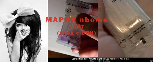 наркотики Горнозаводск