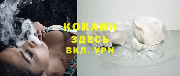 марки nbome Горно-Алтайск