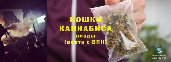 марки nbome Горно-Алтайск