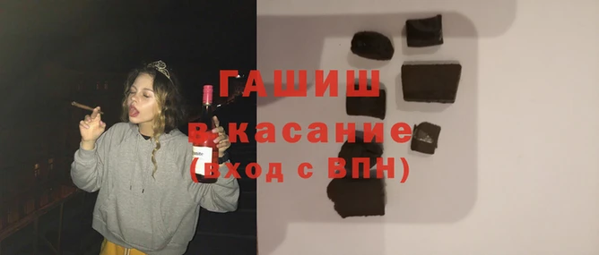наркотики Горнозаводск