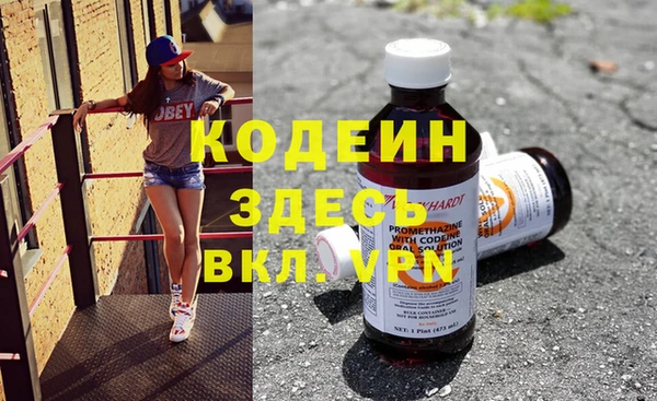 марки nbome Горно-Алтайск