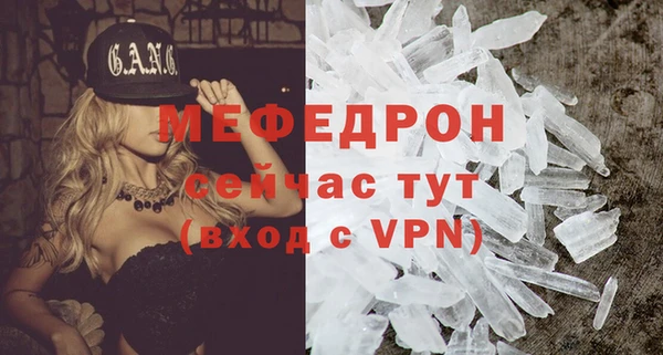 МДПВ Горняк
