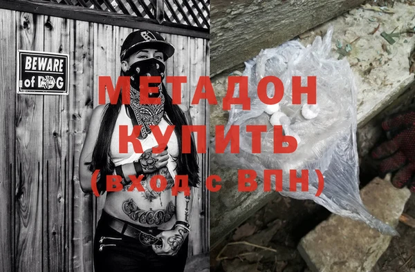 марки nbome Горно-Алтайск