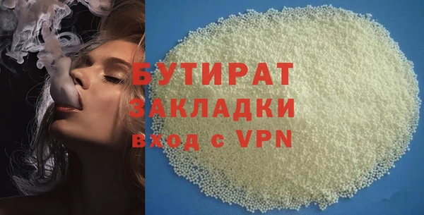 наркотики Горнозаводск