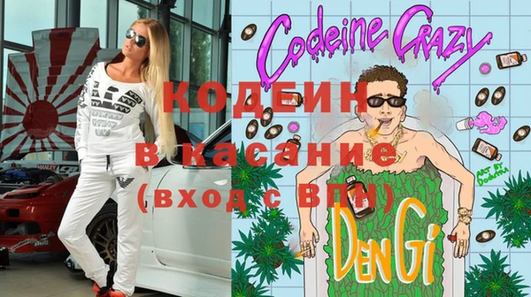 наркотики Горнозаводск