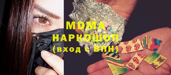 МДПВ Горняк