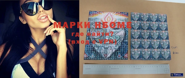 наркотики Горнозаводск