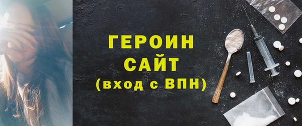 наркотики Горнозаводск