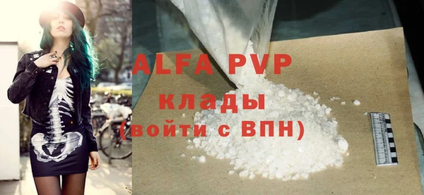 марки nbome Горно-Алтайск