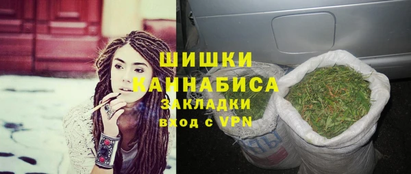 марки nbome Горно-Алтайск
