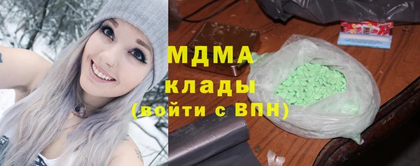 МДПВ Горняк