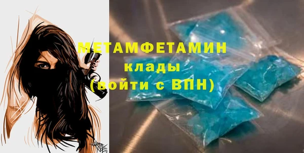 наркотики Горнозаводск
