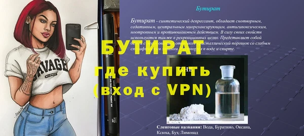МДПВ Горняк