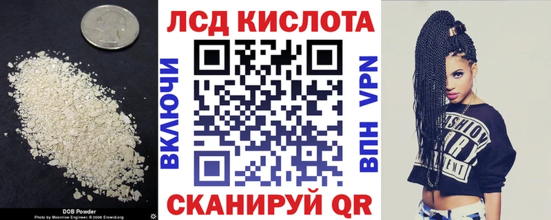 Купить  Нефтегорск  Лсд 25 экстази кислота 