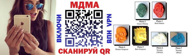 Купить закладки  Нефтегорск  MDMA кристаллы 