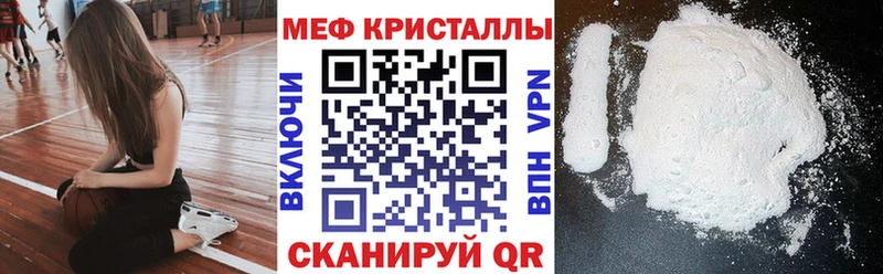 Купить закладки  Нефтегорск  МЯУ-МЯУ мяу мяу 