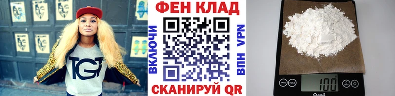 Купить закладки  Нефтегорск  Первитин винт 