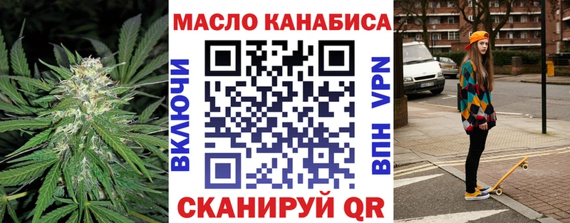 Купить где  Нефтегорск  ТГК Wax 