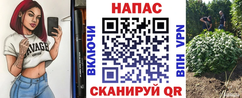 Купить  Нефтегорск  Канабис конопля 